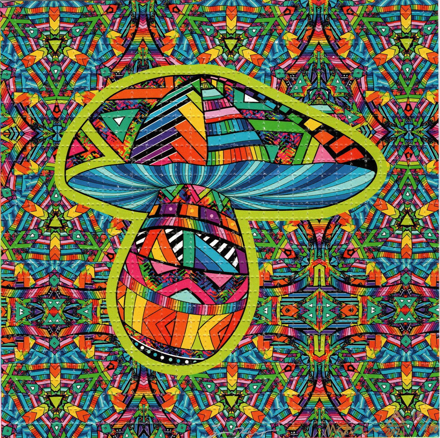 Kalidescope Mushroom by Ashley Austin SIGNED Limited Edition LSD blotter art print